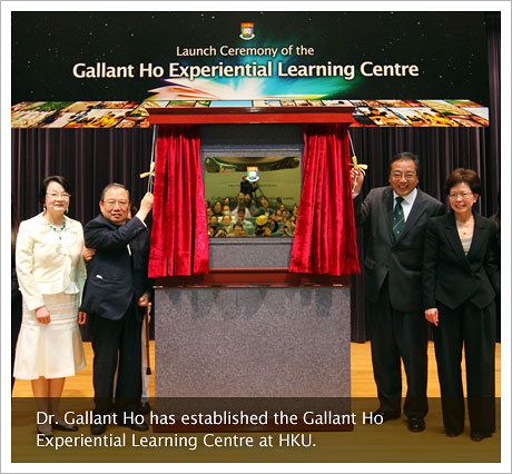 Dr. Gallant Ho has established the Gallant Ho Experiential Learning Centre at HKU.